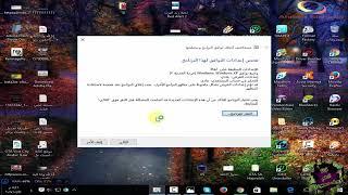 حل مشكلة عدم تشغيل لعبة red alert 2 ريد اليرت 2 والبرامج على ويندوز 8 أو 10حلقة 151   YouTube