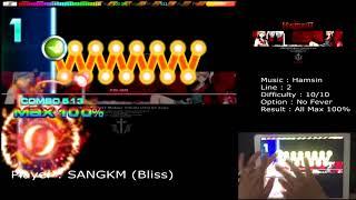 DJMAX TECHNIKA Q - Hamsin / 2Line Expert All Max 100% By SANGKM(bliss)