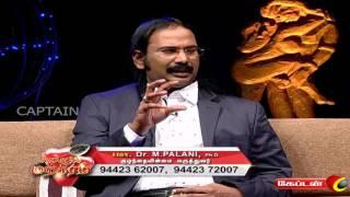 Samayal Manthiram | Captain Tv  |  09.09.2016