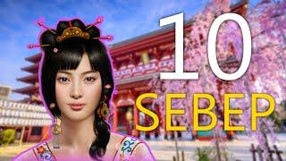 Japonya'da Yaşamak İçin 10 Sebep