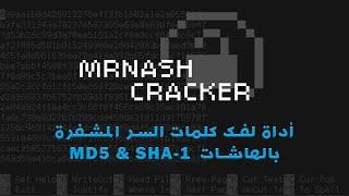MrNash Cracker | GUI tool for cracking MD5 & SHA-1 passwords