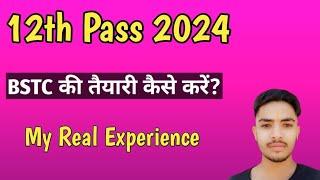 Bstc की तैयारी कैसे करें 2024 ||How to prepration for bstc 2024||Best books for BSTC