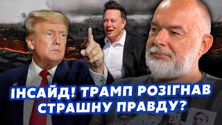 ШЕЙТЕЛЬМАН: Очуметь! Путин УДАРИТ ЯДЕРКОЙ. Маск СПАЛИЛСЯ с ТРАМПОМ. Харрис ГОТОВИТ БАЗУ @sheitelman