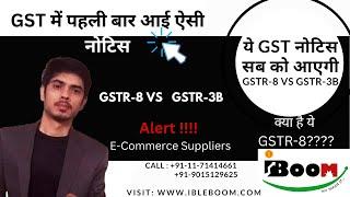 GSTR 8 VS GSTR-3B MISMATCH NOTICE I Rarest GST Notice I Why GSTR 8 not compatible with GSTR3B