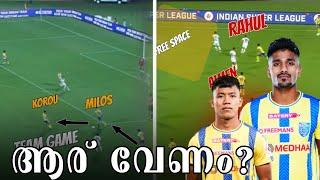 "RAHUL VS kOROU| Who Is The Best? | KeralaBlasters Wingers| Football Court...