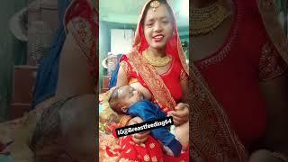 breastfeeding vlogs | breastfeeding vlogs new 2024 latest desi | breastfeeding vlogs new 2024(2)