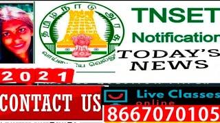 #TNSET EXAM 2021 NOTIFICATION | TNSET 2021 LATEST NEWS | TNSET 2021 PUBLISHED