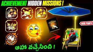 How To Complete All Hidden Achievement In 1 Day | Claim Free Achivements Emote | Hidden Missions