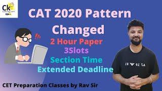 CAT 2020 Exam Paper Pattern changed | Only 2-hour exam,  40 mins per section, Extended Deadline