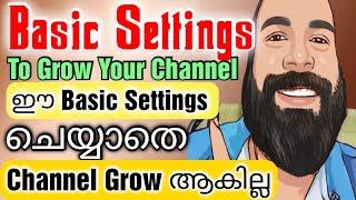 Most Important Basic Settings Of YouTube Channel 2021 | Basic Settings of YouTube Channel Malayalam