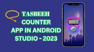 Tasbeeh Application in Android Studio || Android development 2023