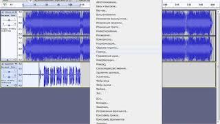 Запись песни в Audacity