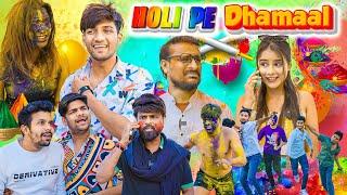 Holi pe dhamal  Bobby Chourasiya | Oye indori | Akki artist | Sonuindori