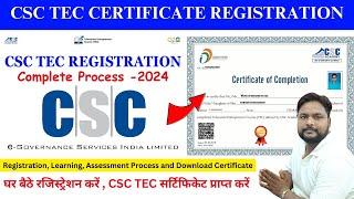 CSC TEC Certificate Registration Complete Process 2024 | tec certificate apply online new process