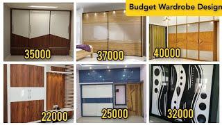 Modern Wardrobe Design for Bedroom | Wardrobe Design With Price | Cupboard Design for Bedroom | 2023