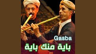 باية منك باية قصبة (feat. Cheikh Marouan)