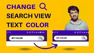 How to change the text color on an Android SearchView Status Bar  JAVA || KOTLIN