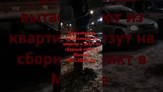 Призывников выводят из квартир ночью и увозят в Москве #армия