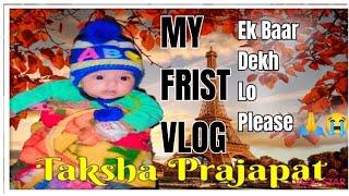 MY FIRST VLOG|| TAKSHA PRAJAPAT VLOGS || BABY BOY VLOGS || THE DREAMLINER76 ️️️