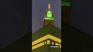 Azan Masjid al Haram Makkah #Makkah