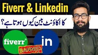 Why Fiverr & Linkedin Account Banned and It's Solution