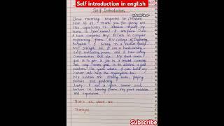 Self introduction l self introduction in english l self introduction for interview in english