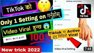 Tiktok Video Viral Kasari Garne / How to promote tiktok video In Nepal