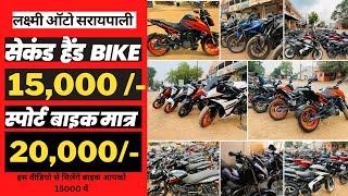 स्पोर्ट बाइक खरीदने का एक और मौका मात्र 20,000 रूपए में | Mor Gaadi | Used Bike Chhattisgarh |