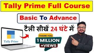 Tally Prime full course in Hindi | Tally full course in Hindi I Tally prime full course playlist