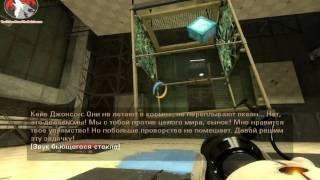 Прохождение Portal 2. Глава 6 - Падение.[2/2]