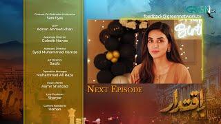 Iqtidar Episode 53 | Teaser | 14th March 2025 | Anmol Baloch - Ali Raza - Green TV Entertainment