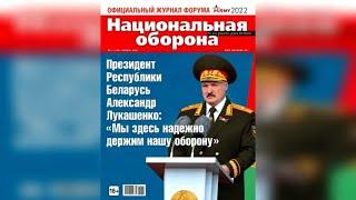 ️️️"Мы на колени не станем!!!" - полное видео откровенного интервью Лукашенко российскому журналу