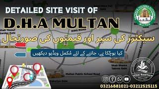 D.H.A Multan complete sectors visit | Prices and development Updates