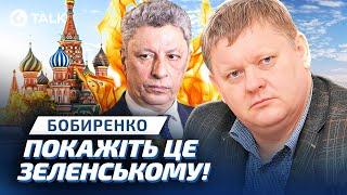  ПРОРОСІЙСЬКЕ КИШИТЬ в НУТРОЩАХ! ШОКУЮЧЕ ВІДЕО Юрія БОЙКА РОЗІРВАЛО ІНТЕРНЕТ!