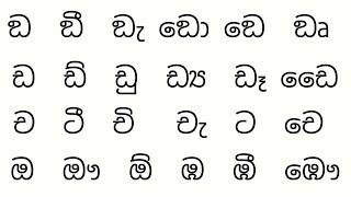 How to Type Among Us Characters from Your Keyboard | ඞඩධවැ & more