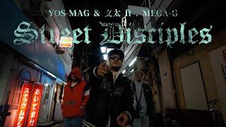 YOS-MAG & 文太 ft . MEGA-G / Street Disciples [ Official Music Video ]