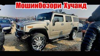 Мошинбозори Хучанд! 6 02 2022 Авторынок Худжанд!