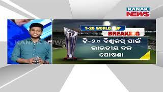 India's Squad For ICC Men's T20 World Cup 2024 | In Talk With Cricket Expert Dr Pranay Swain