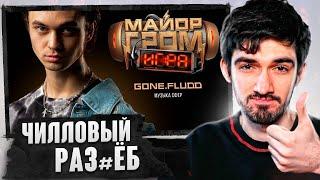 РЕАКЦИЯ FIRSTFEEL НА GONE.Fludd - Музыка Сфер OST «Майор Гром: Игра»