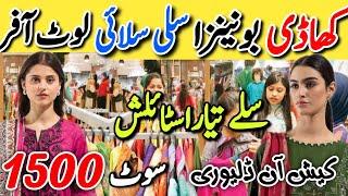 Hurry up! Branded Stitched Dresses Wholesaler | Binsaeed - Khaadi - Sapphire | Tariq Road Karachi