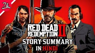 Red Dead Redemption 2 Story Summary in Hindi