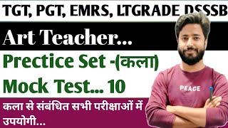 TGT ART PRECTICE SET -10 || TGT ART PREVIOUS YEAR SOLVED PAPER || TGT ART, EMRS PRECTICE SET