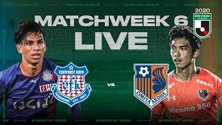 LIVE | Ventforet Kofu vs Omiya Ardija | Matchweek 6 | 2020 | J2 League