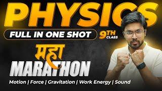 MAHA-MARATHON - Full PHYSICS Class 9 in One-Shot | Motion, Force, Gravitation, Work Energy, Sound