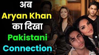 Just Like Shah Rukh Khan, His Son Aryan Khan Also Loves Pakistanis? SRK's Event In Dubai