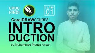 Coreldraw Full Beginners to Advance Course | Class 1 | Introduction | Urdu-Hindi