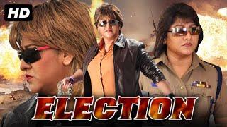 Election - Full Movie Dubbed In Hindi | Malashree, Pradeep Rawat