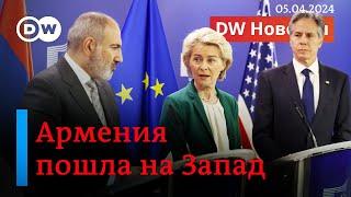 Армения уходит на Запад из-за Карабаха и обиды на Москву? Что задумал Писториус для бундесвера