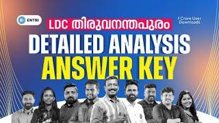 LDC Answer Key & Question Paper Analysis | LDC Thiruvananthapuram Answer Key 2024 | Entri App Live