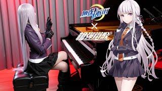 Danganronpa Main Theme「DANGANRONPA」 Kirigiri's Piano Cover 